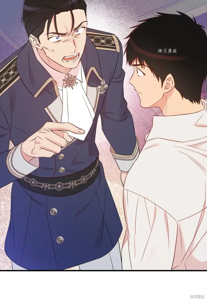 《红骑士绝不追求不劳而获的金钱》第81话图35