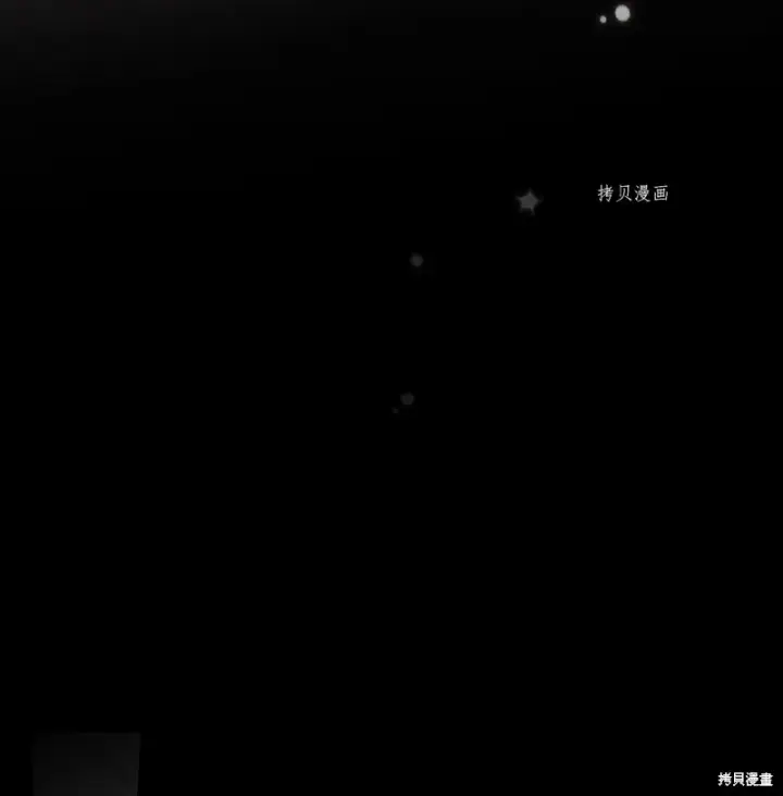 《红骑士绝不追求不劳而获的金钱》第81话图71