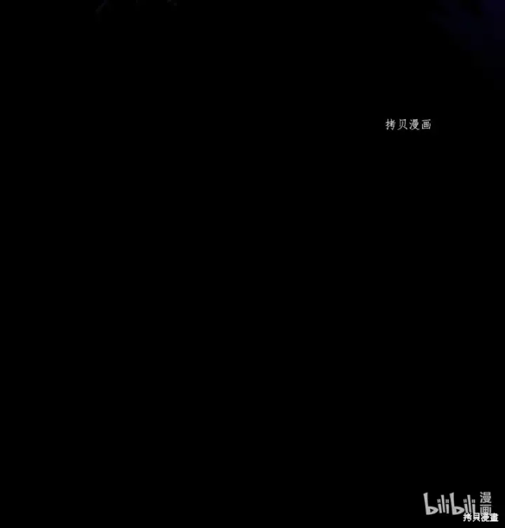 《红骑士绝不追求不劳而获的金钱》第81话图76