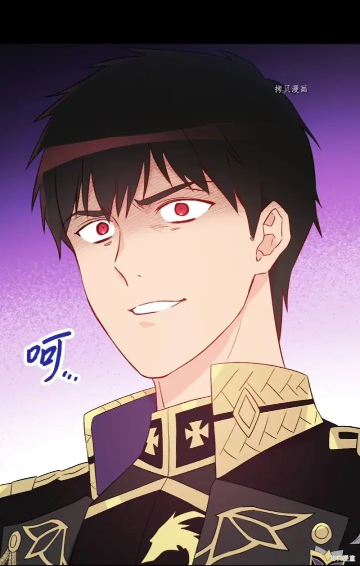 《红骑士绝不追求不劳而获的金钱》第82话图24