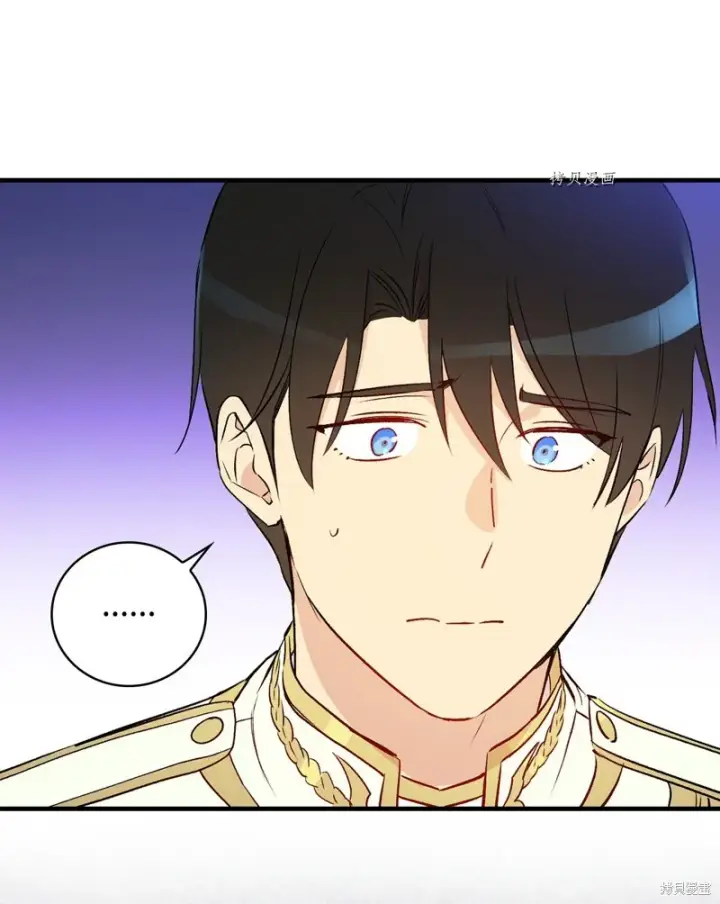 《红骑士绝不追求不劳而获的金钱》第83话图40