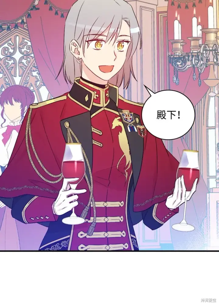 《红骑士绝不追求不劳而获的金钱》第84话图36