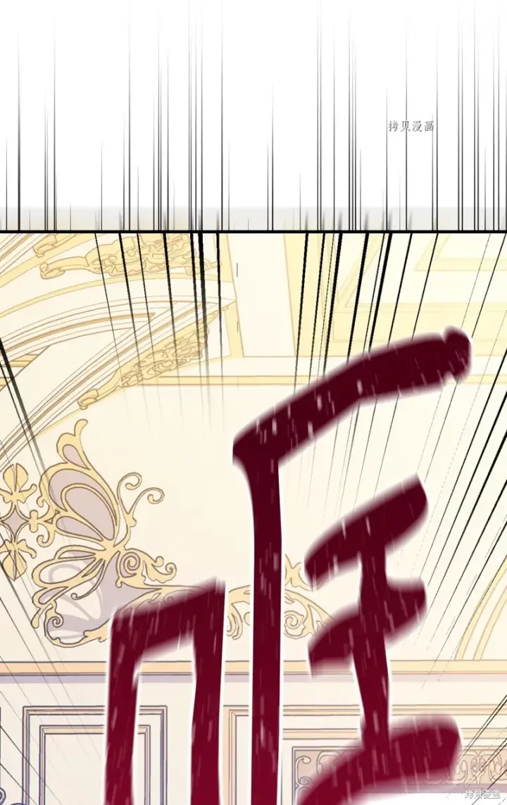 《红骑士绝不追求不劳而获的金钱》第84话图42