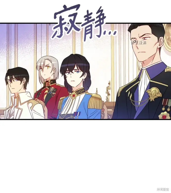 《红骑士绝不追求不劳而获的金钱》第84话图68