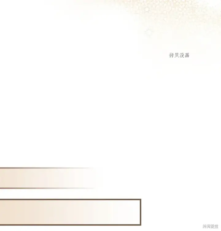 《红骑士绝不追求不劳而获的金钱》第85话图61