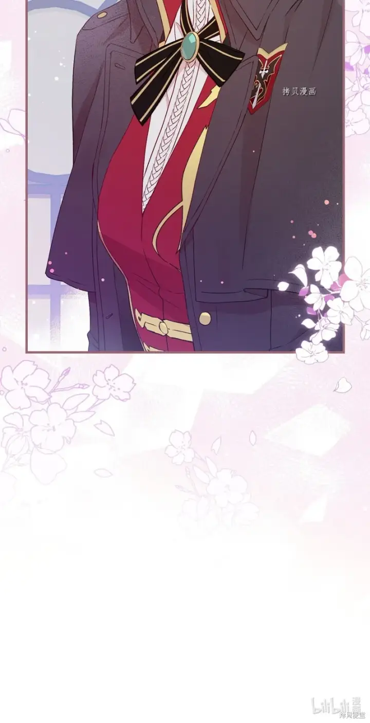 《红骑士绝不追求不劳而获的金钱》第85话图83