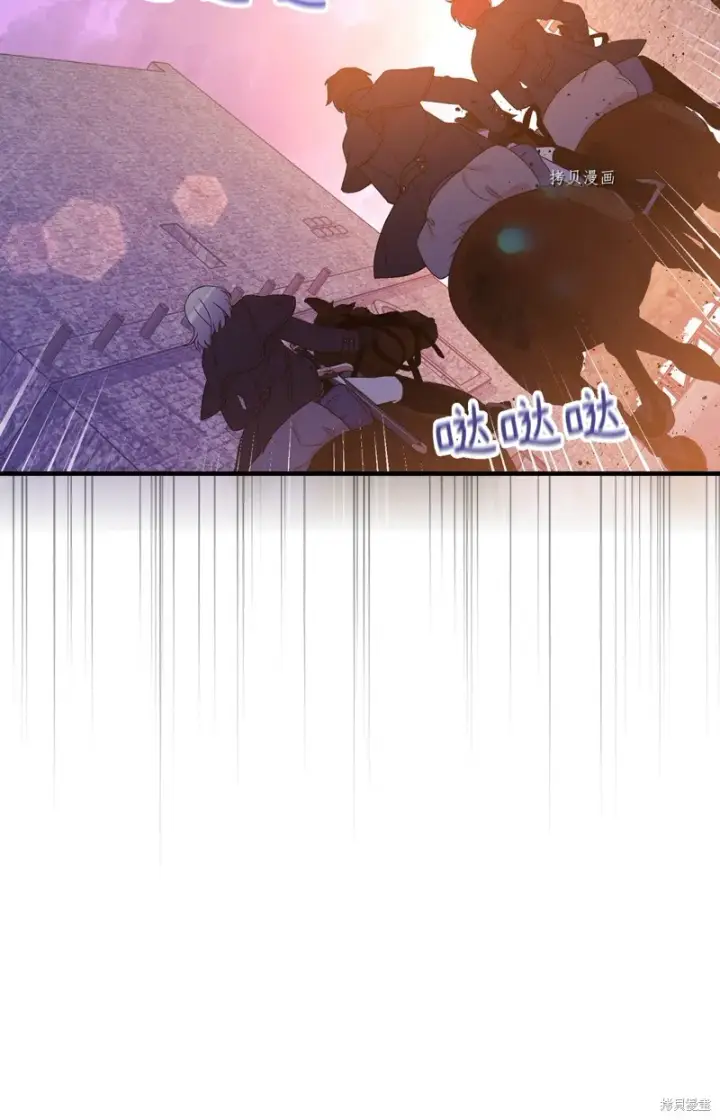 《红骑士绝不追求不劳而获的金钱》第86话图17
