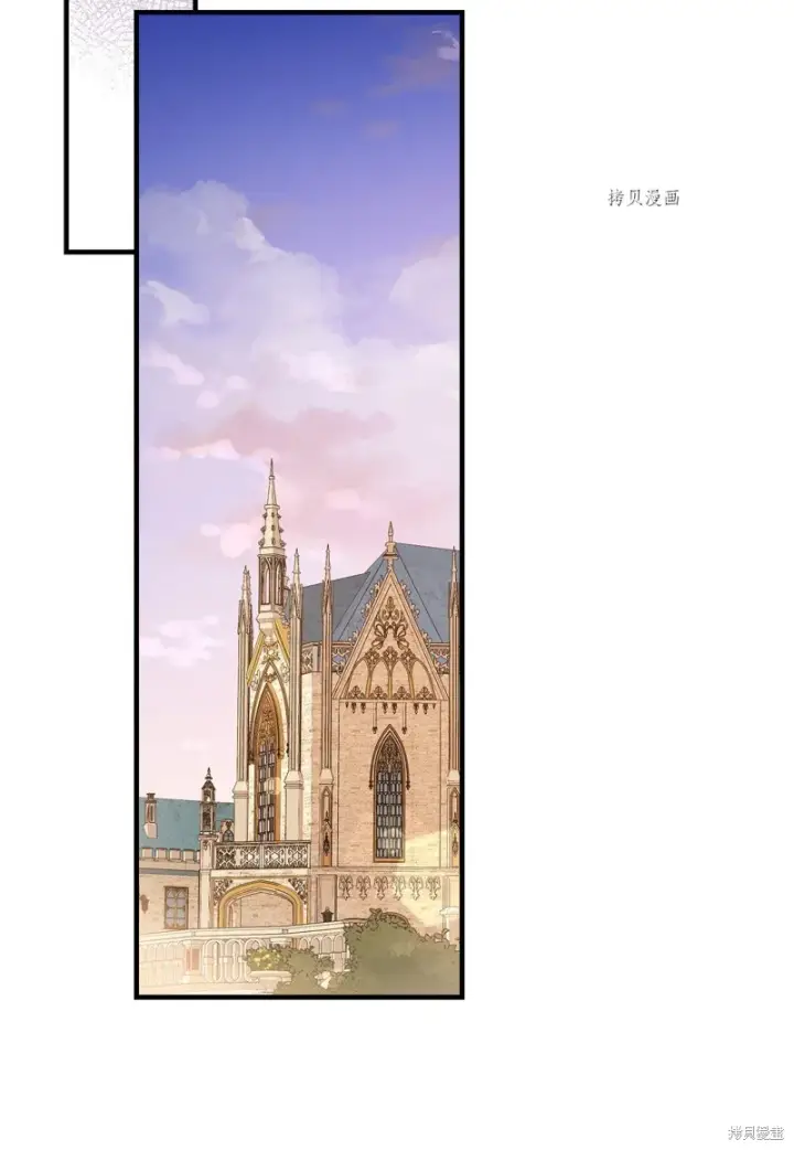 《红骑士绝不追求不劳而获的金钱》第86话图20