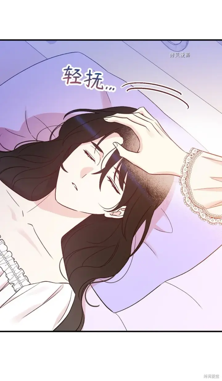 《红骑士绝不追求不劳而获的金钱》第86话图26