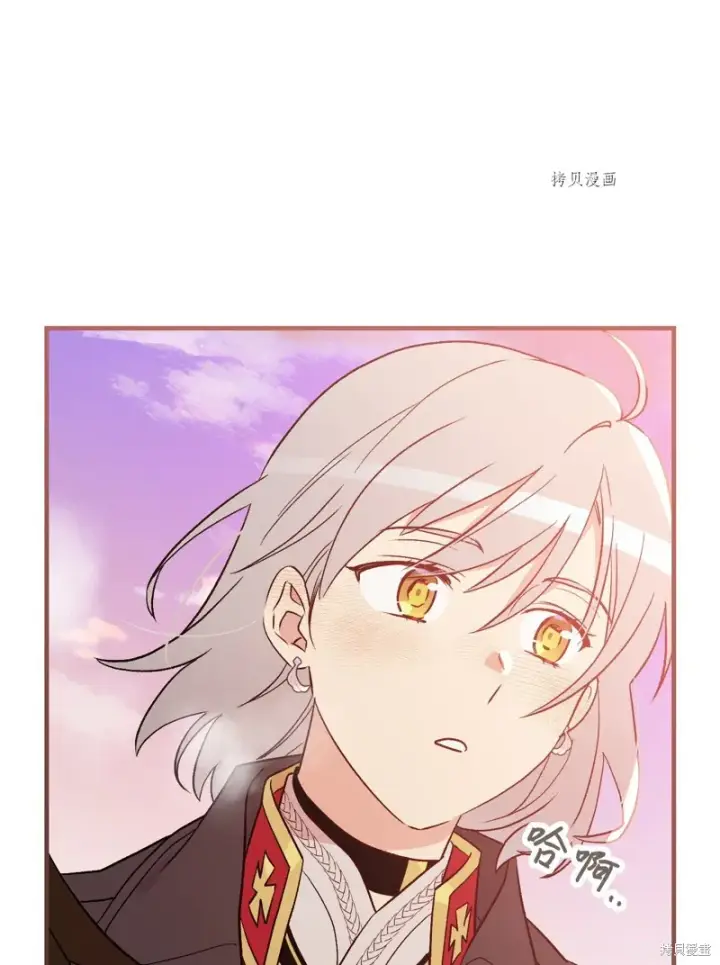 《红骑士绝不追求不劳而获的金钱》第86话图44