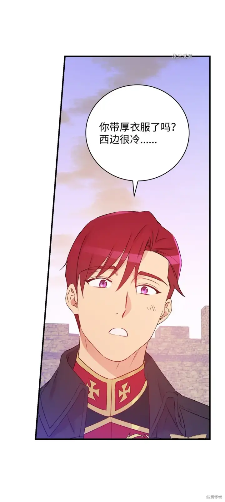 《红骑士绝不追求不劳而获的金钱》第86话图5