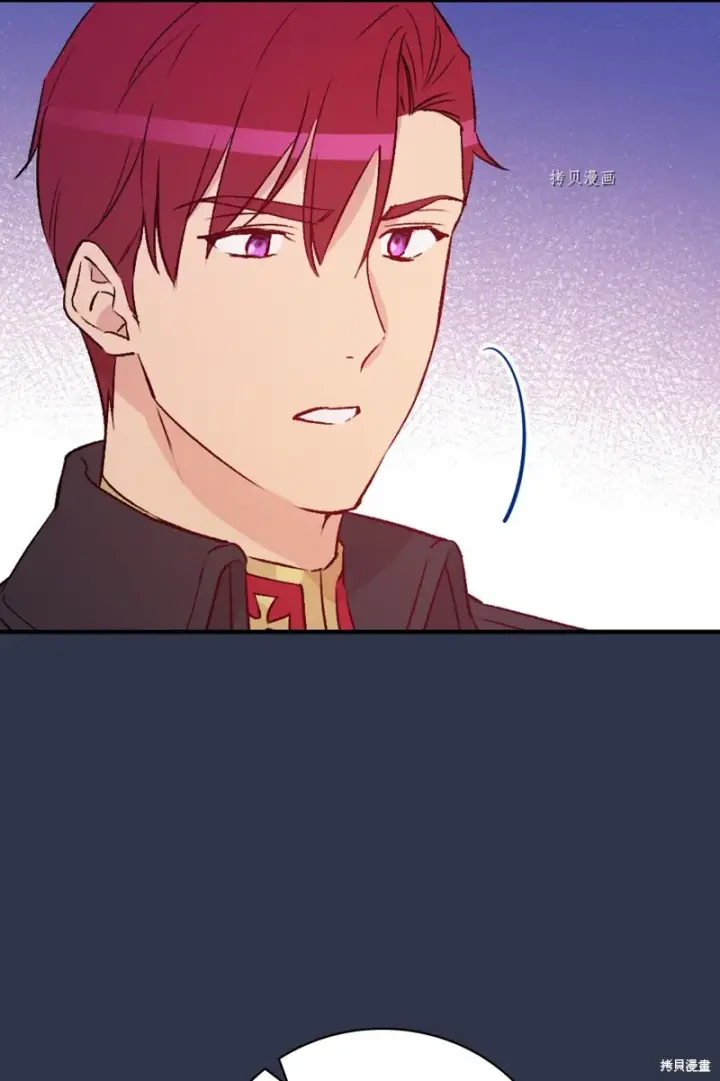 《红骑士绝不追求不劳而获的金钱》第86话图73