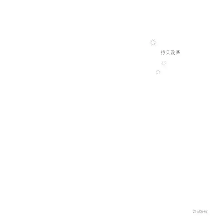 《红骑士绝不追求不劳而获的金钱》第87话图26
