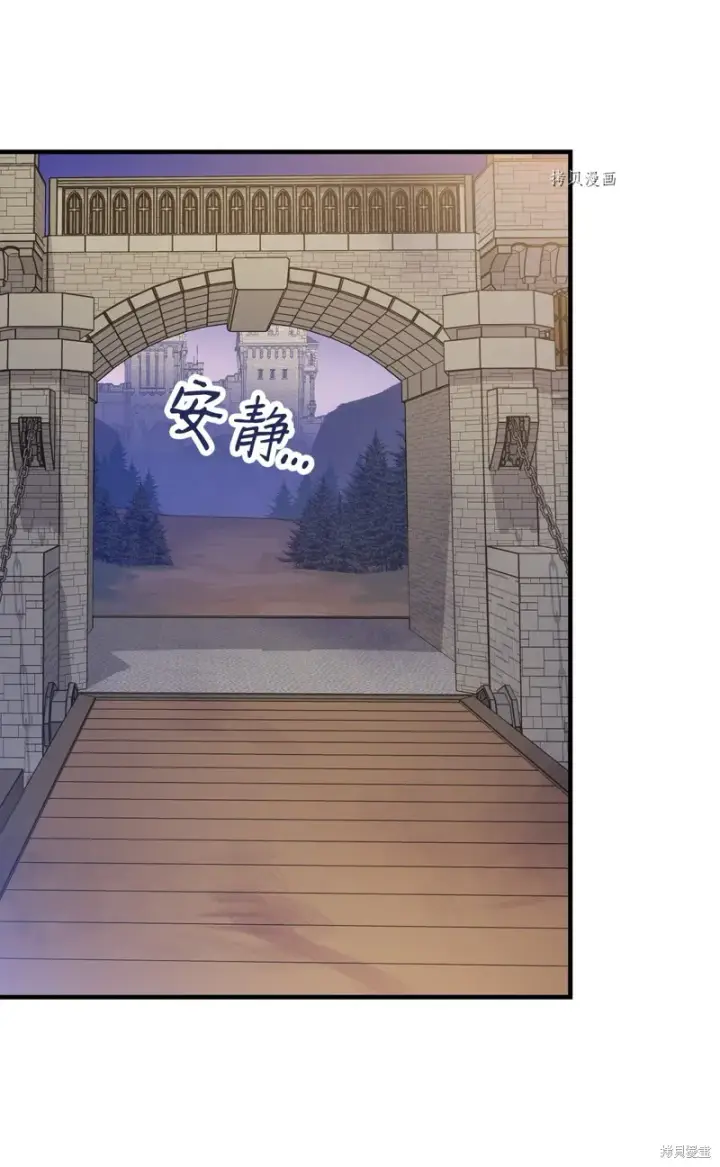 《红骑士绝不追求不劳而获的金钱》第87话图34