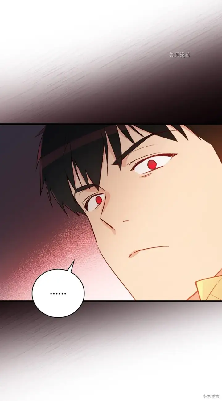 《红骑士绝不追求不劳而获的金钱》第87话图39