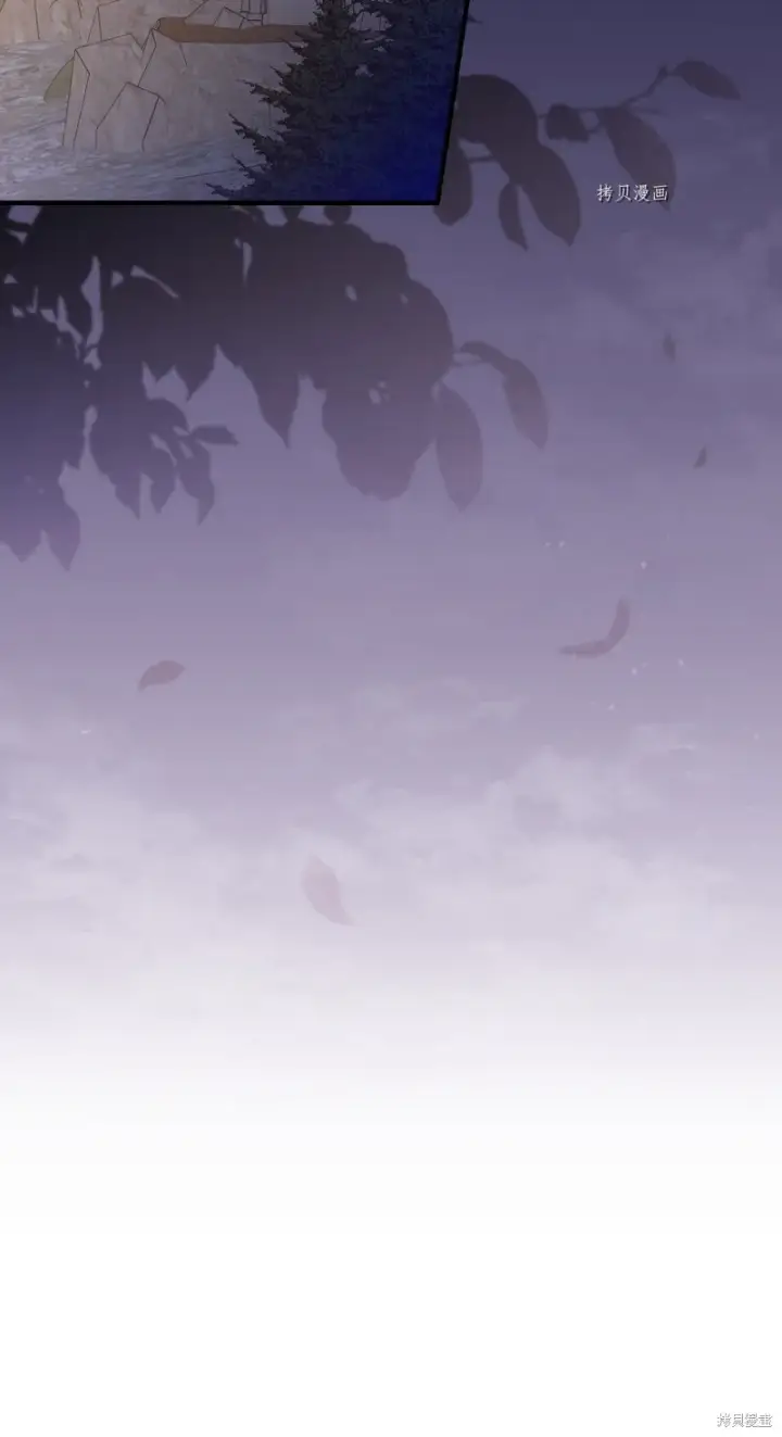 《红骑士绝不追求不劳而获的金钱》第87话图5