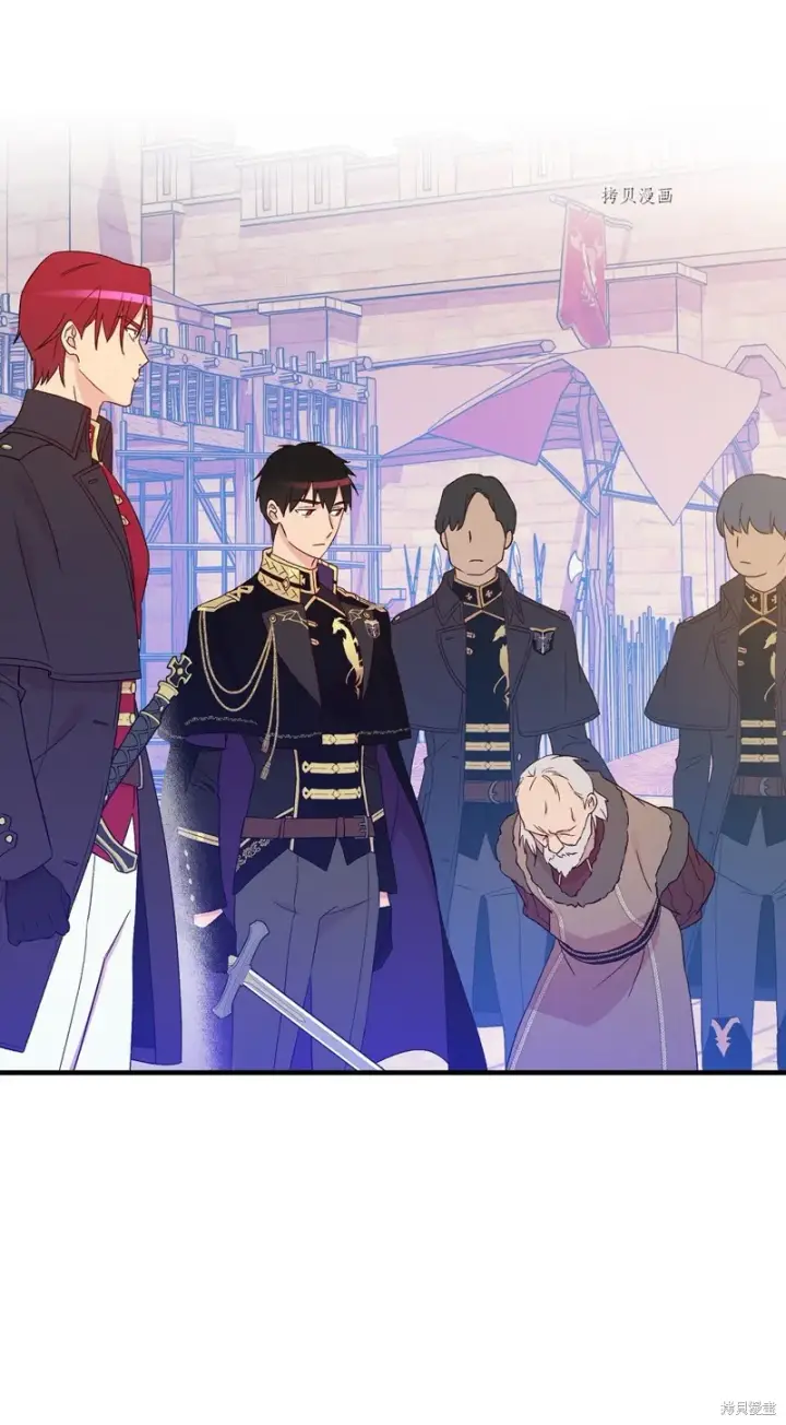 《红骑士绝不追求不劳而获的金钱》第87话图55