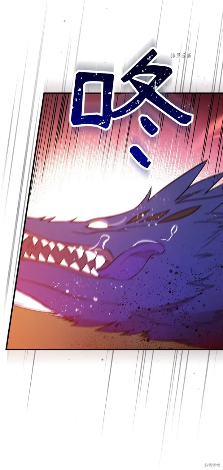 《红骑士绝不追求不劳而获的金钱》第87话图8