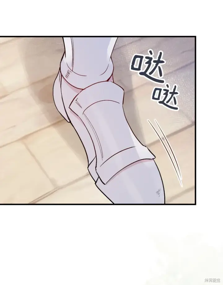 《红骑士绝不追求不劳而获的金钱》第88话图26