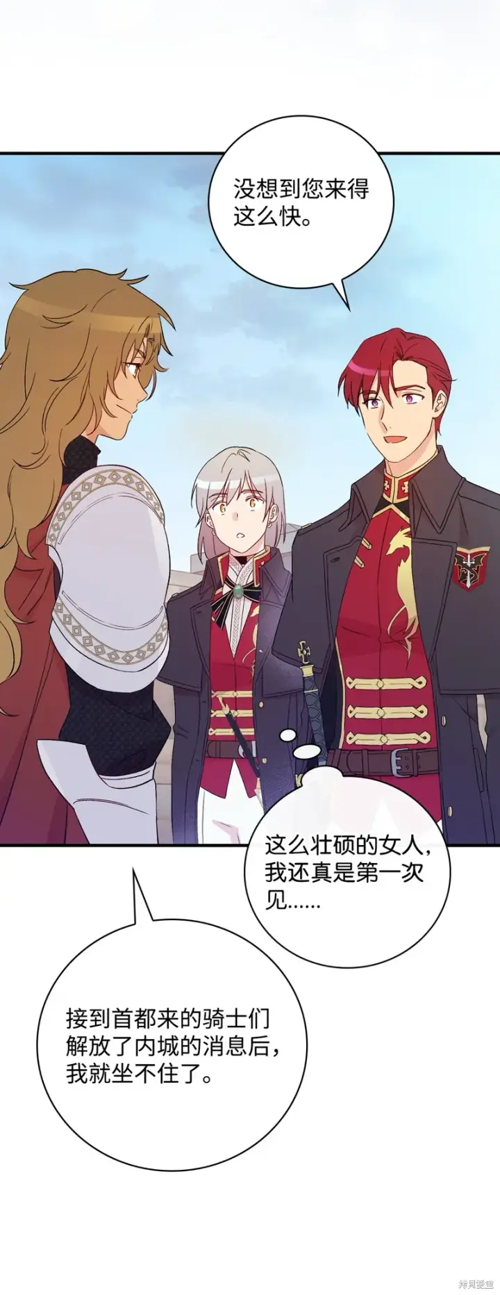 《红骑士绝不追求不劳而获的金钱》第88话图28
