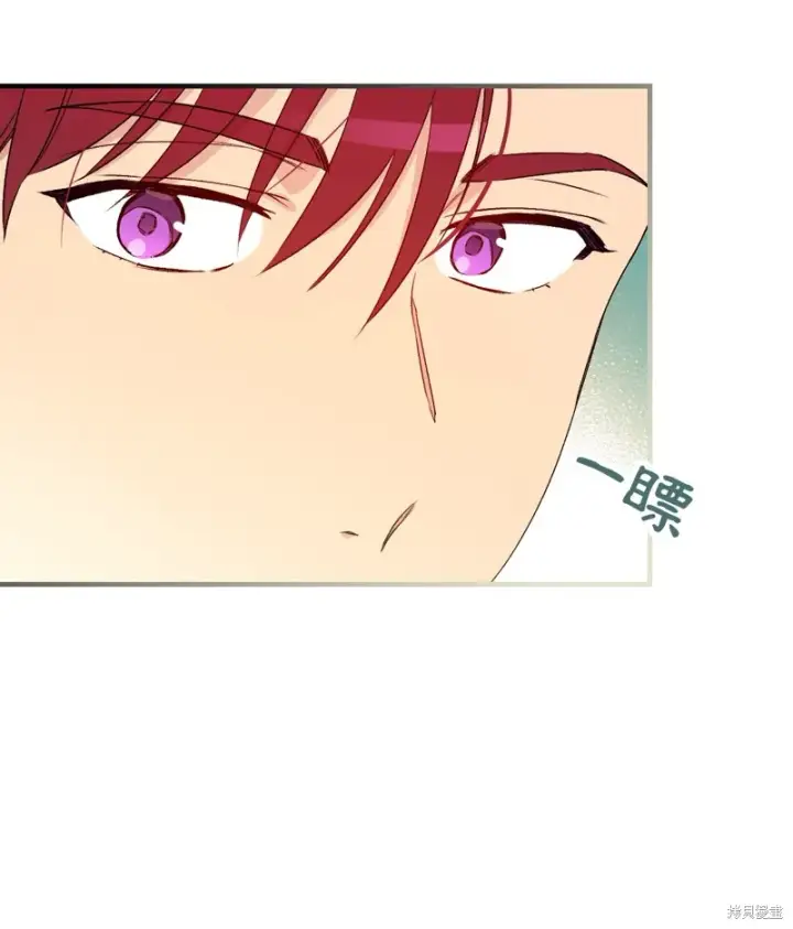 《红骑士绝不追求不劳而获的金钱》第88话图63