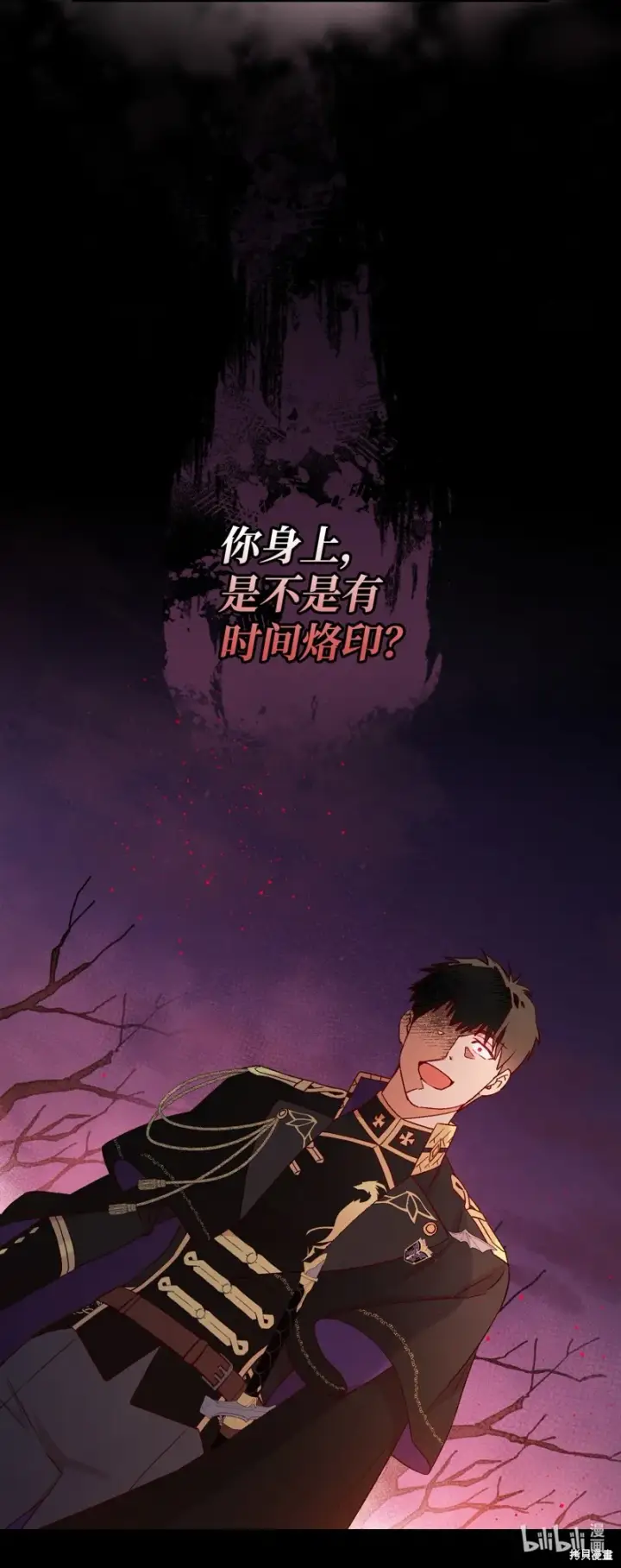 《红骑士绝不追求不劳而获的金钱》第88话图68