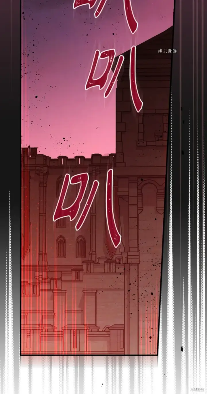 《红骑士绝不追求不劳而获的金钱》第89话图47