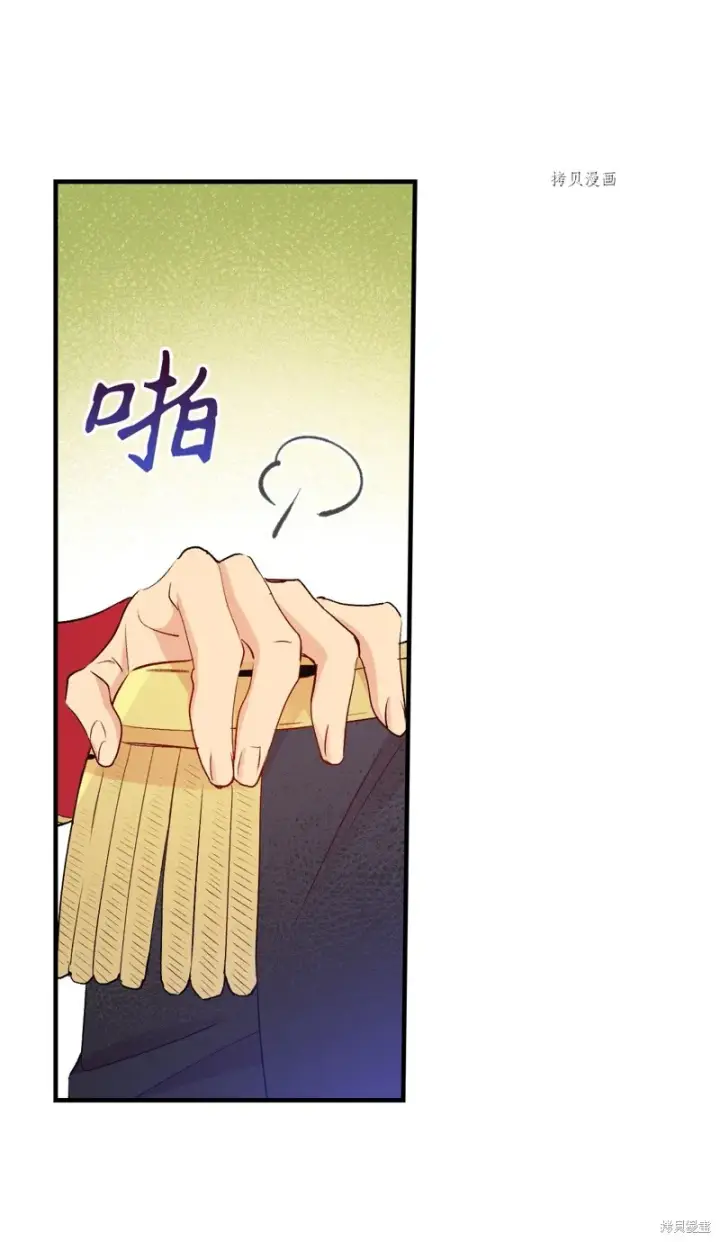 《红骑士绝不追求不劳而获的金钱》第89话图64