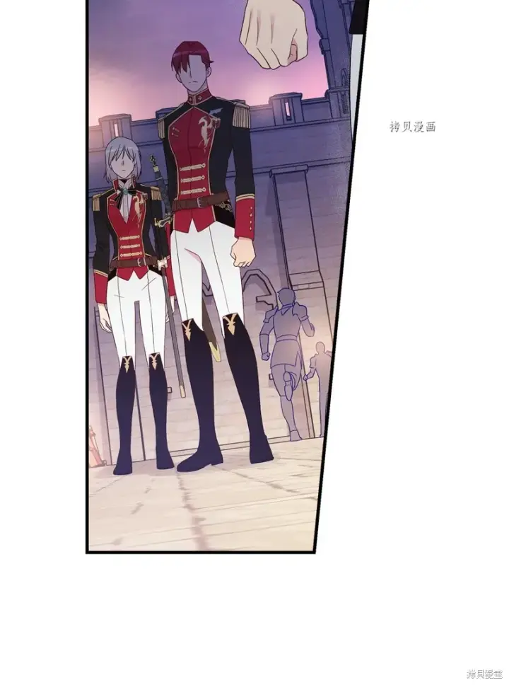 《红骑士绝不追求不劳而获的金钱》第89话图71