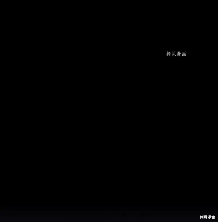 《红骑士绝不追求不劳而获的金钱》第90话图24