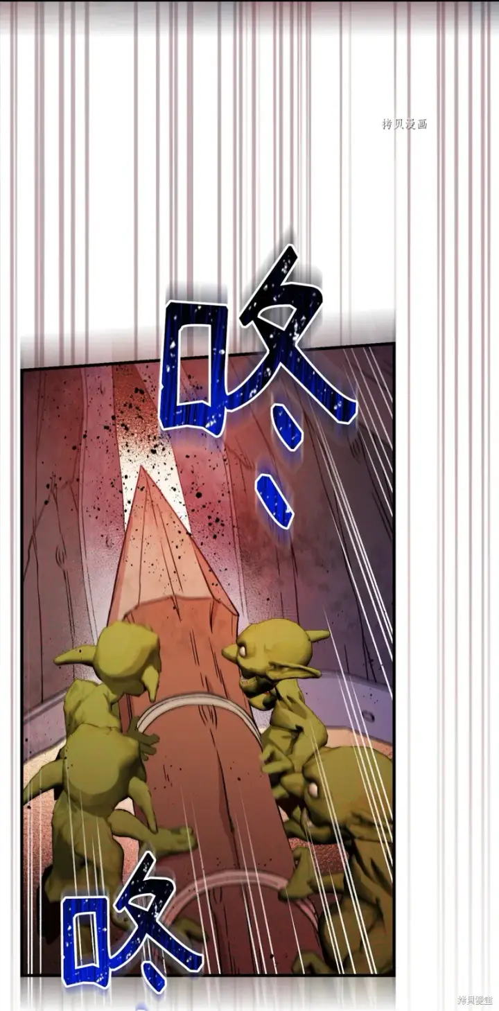 《红骑士绝不追求不劳而获的金钱》第90话图28