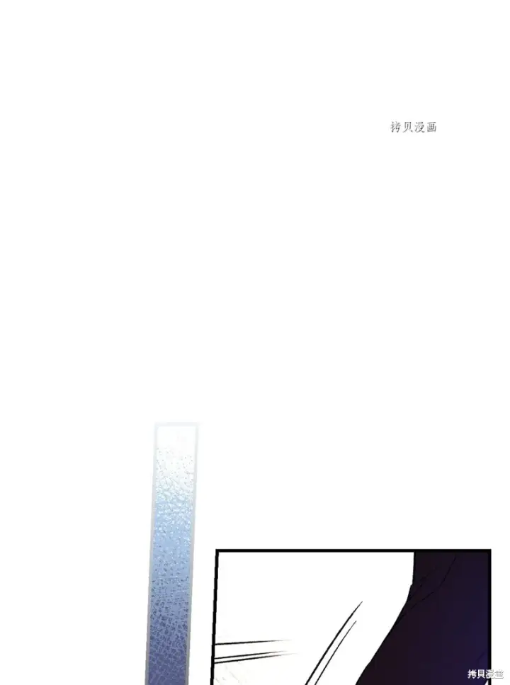 《红骑士绝不追求不劳而获的金钱》第90话图65