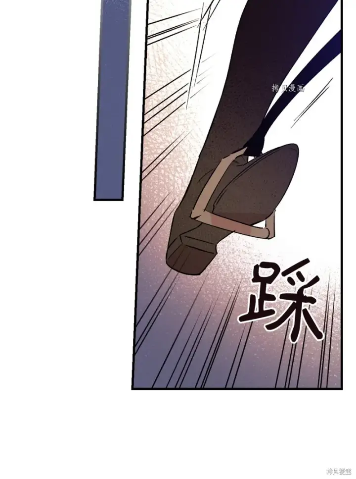 《红骑士绝不追求不劳而获的金钱》第90话图66