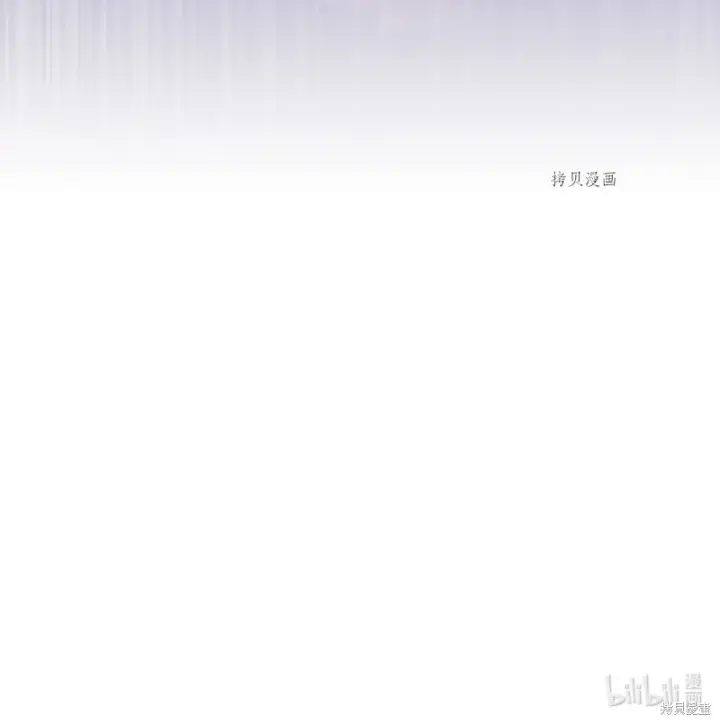 《红骑士绝不追求不劳而获的金钱》第90话图72