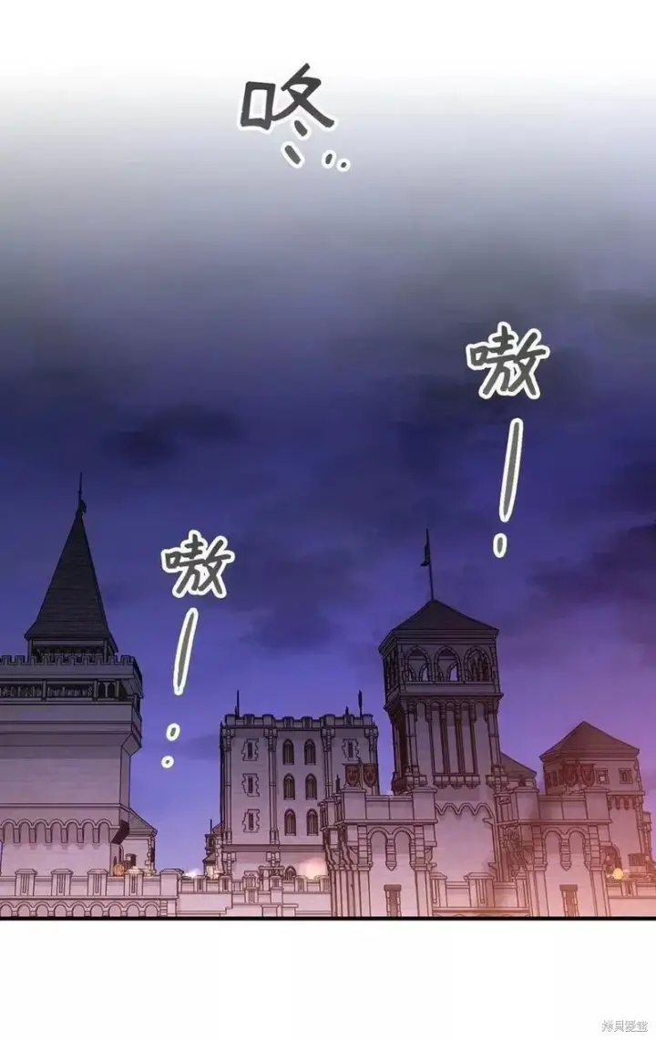 《红骑士绝不追求不劳而获的金钱》第91话图15