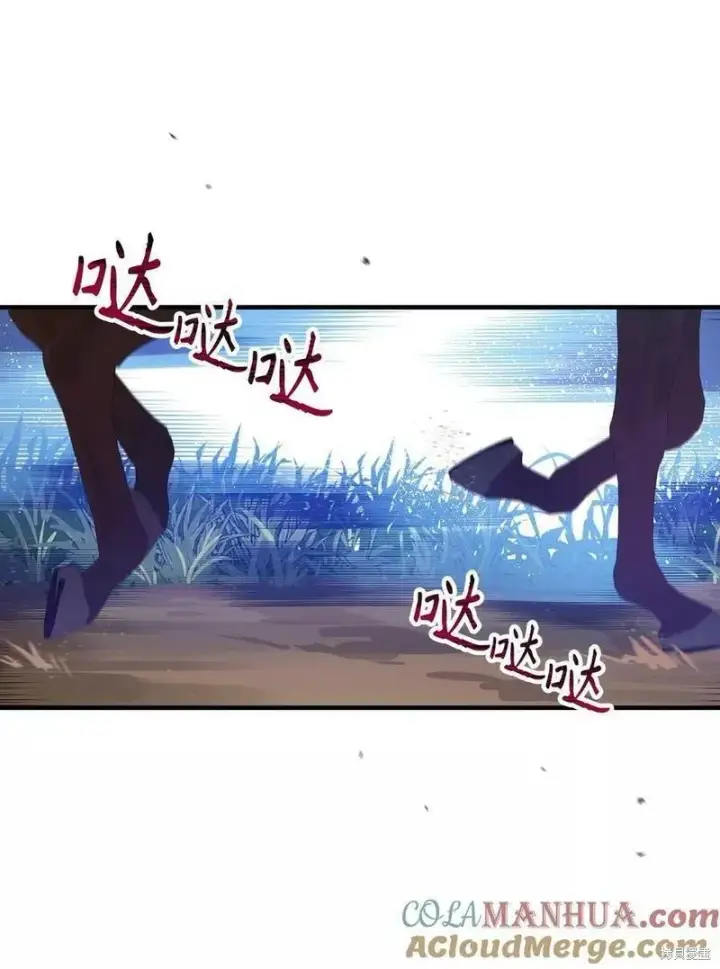 《红骑士绝不追求不劳而获的金钱》第91话图16