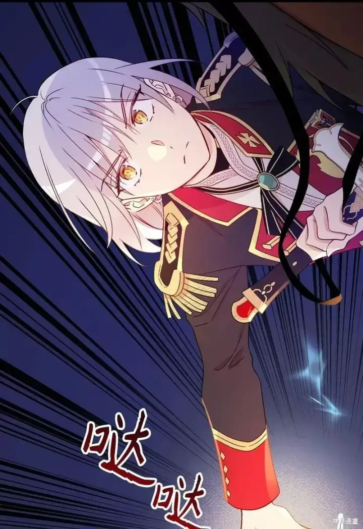 《红骑士绝不追求不劳而获的金钱》第91话图20