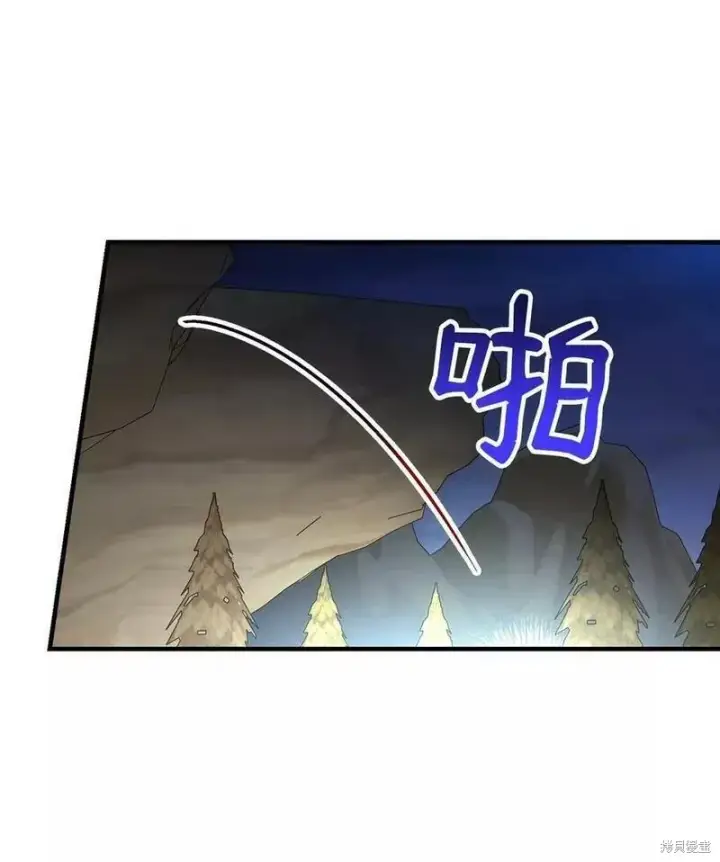 《红骑士绝不追求不劳而获的金钱》第91话图24