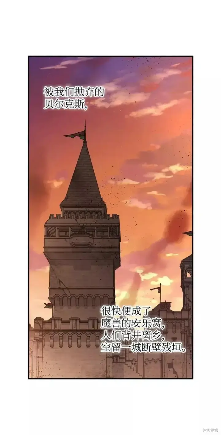 《红骑士绝不追求不劳而获的金钱》第91话图32