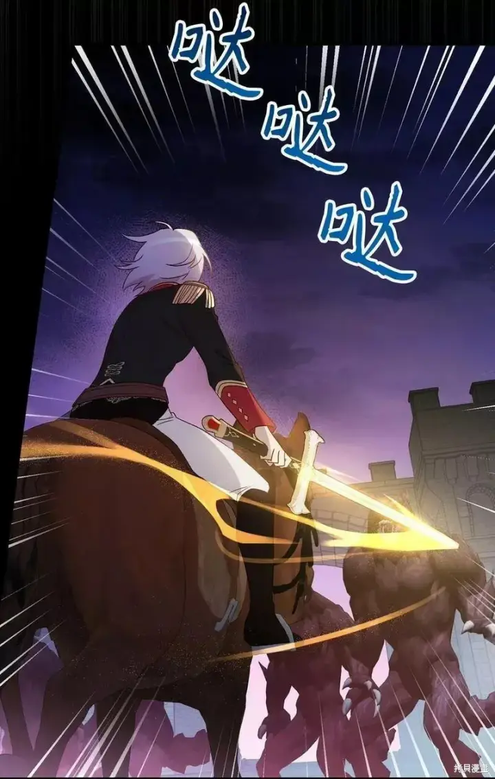 《红骑士绝不追求不劳而获的金钱》第91话图38