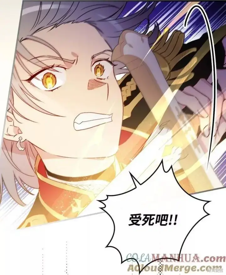 《红骑士绝不追求不劳而获的金钱》第91话图43