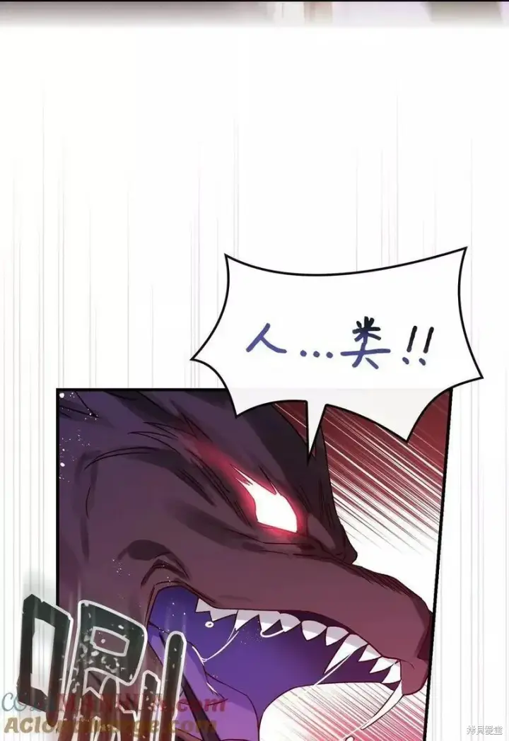 《红骑士绝不追求不劳而获的金钱》第91话图49