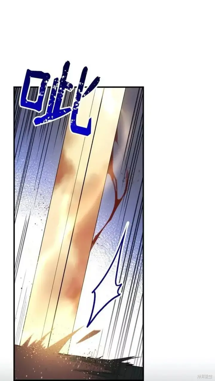 《红骑士绝不追求不劳而获的金钱》第91话图62