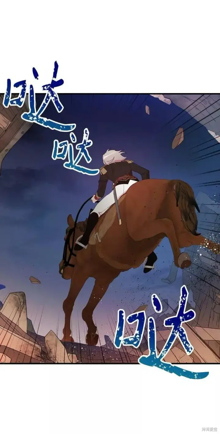 《红骑士绝不追求不劳而获的金钱》第91话图9