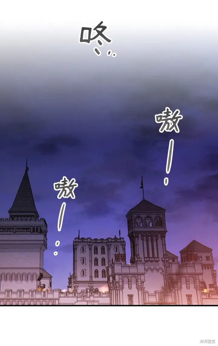 《红骑士绝不追求不劳而获的金钱》第92话图15