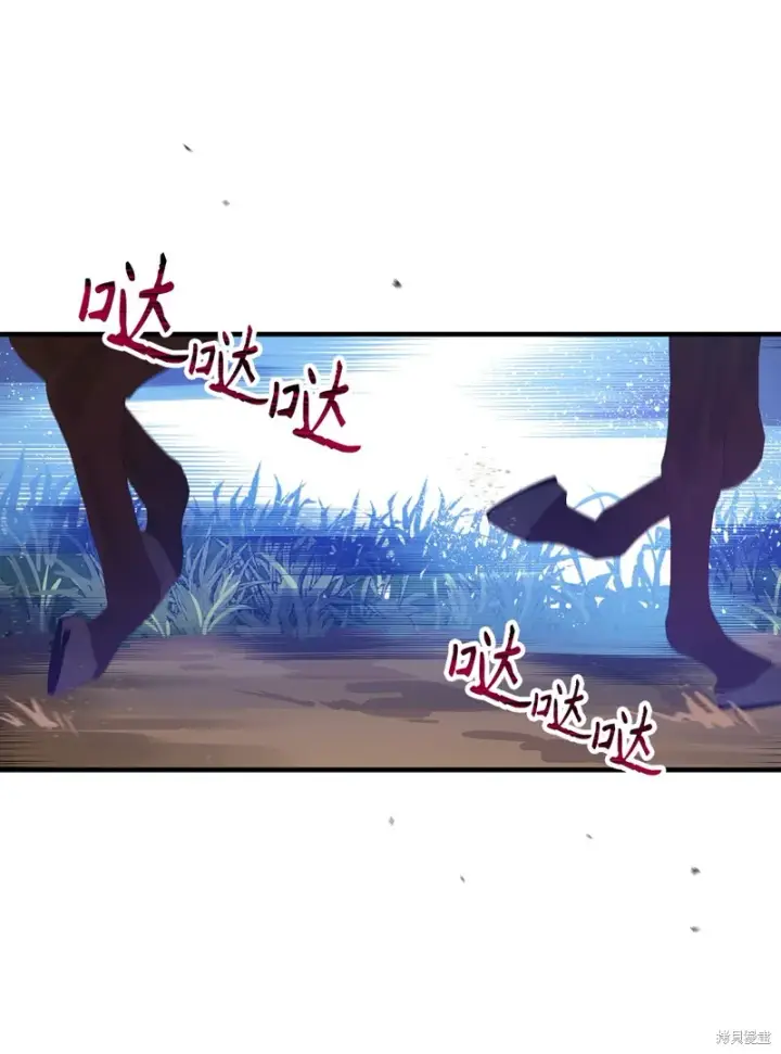 《红骑士绝不追求不劳而获的金钱》第92话图16