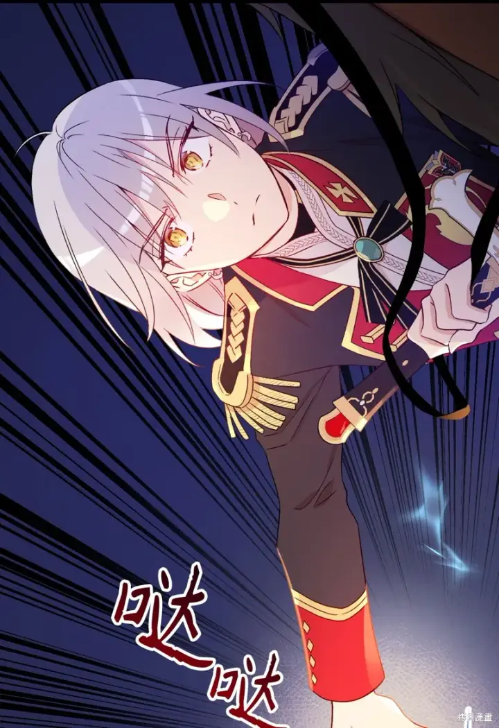 《红骑士绝不追求不劳而获的金钱》第92话图20