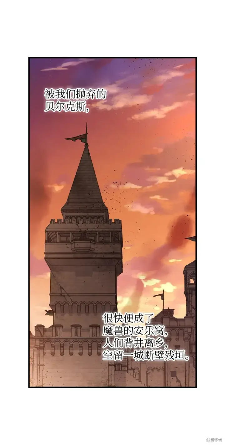 《红骑士绝不追求不劳而获的金钱》第92话图32