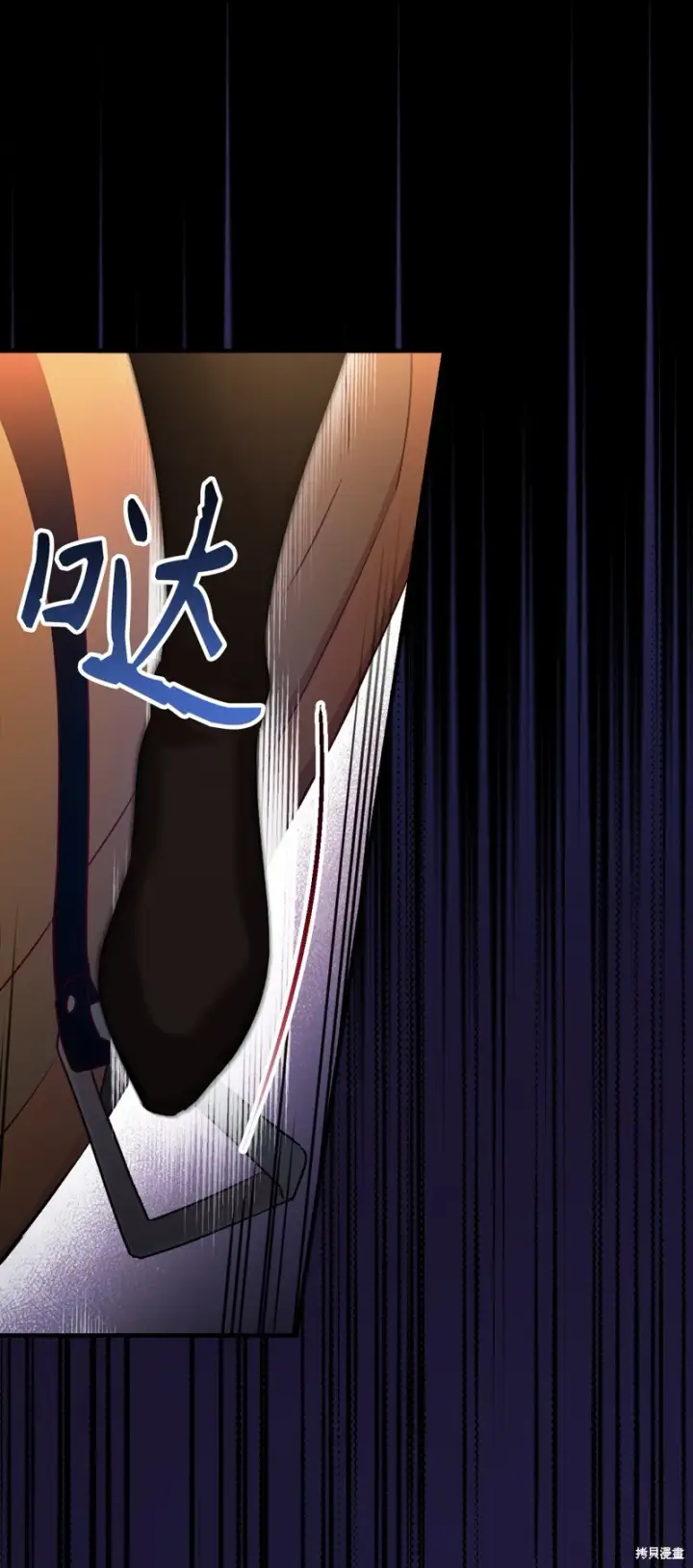 《红骑士绝不追求不劳而获的金钱》第92话图39