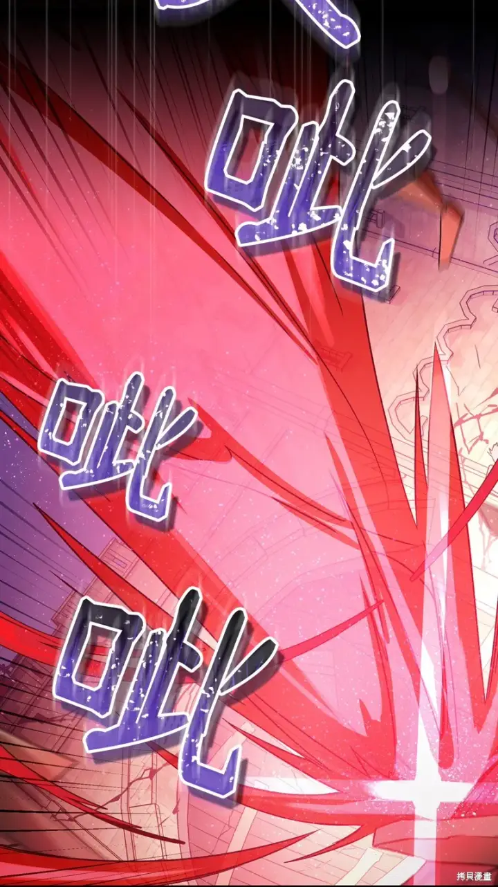 《红骑士绝不追求不劳而获的金钱》第92话图4